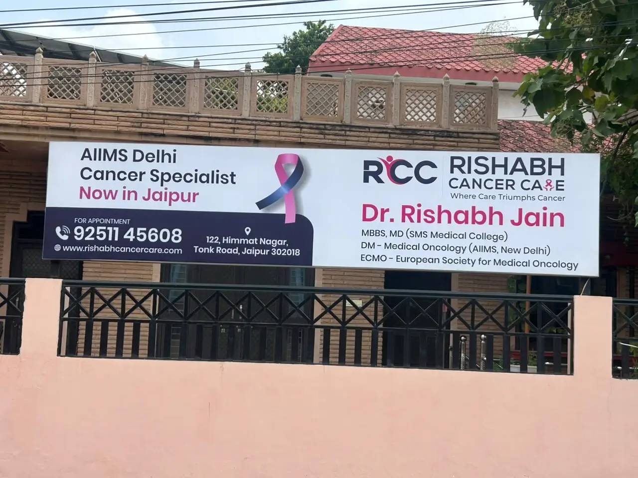 Rishabh Cancer Care Clinic Image